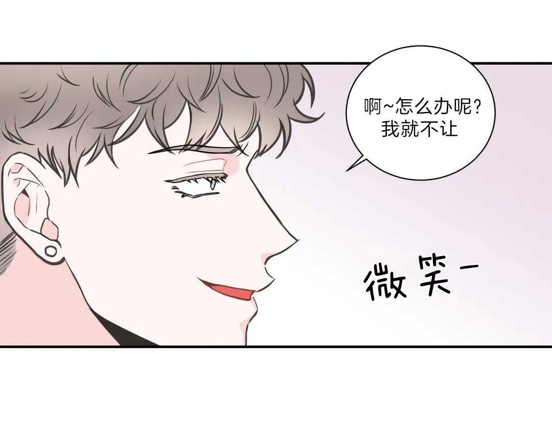 《四分之一（第二季）》漫画最新章节第39话 非常糟糕免费下拉式在线观看章节第【52】张图片