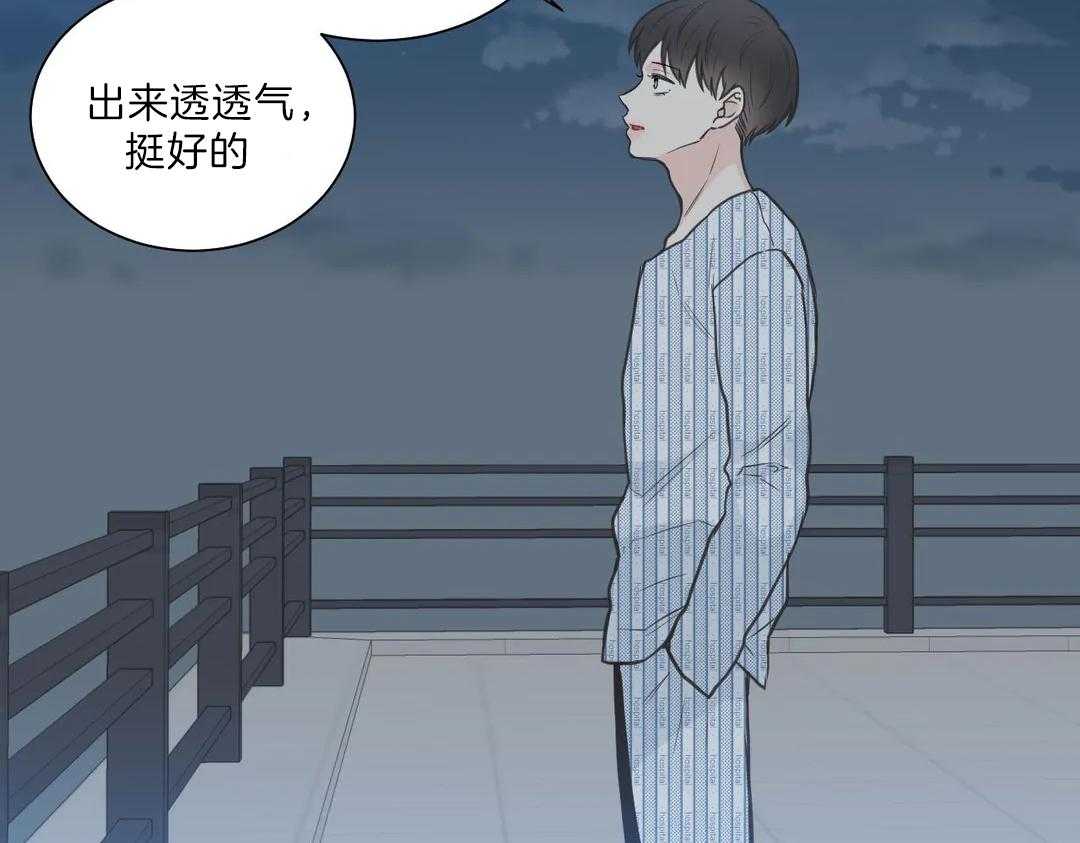 《四分之一（第二季）》漫画最新章节第39话 非常糟糕免费下拉式在线观看章节第【33】张图片