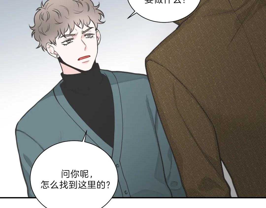 《四分之一（第二季）》漫画最新章节第39话 非常糟糕免费下拉式在线观看章节第【55】张图片