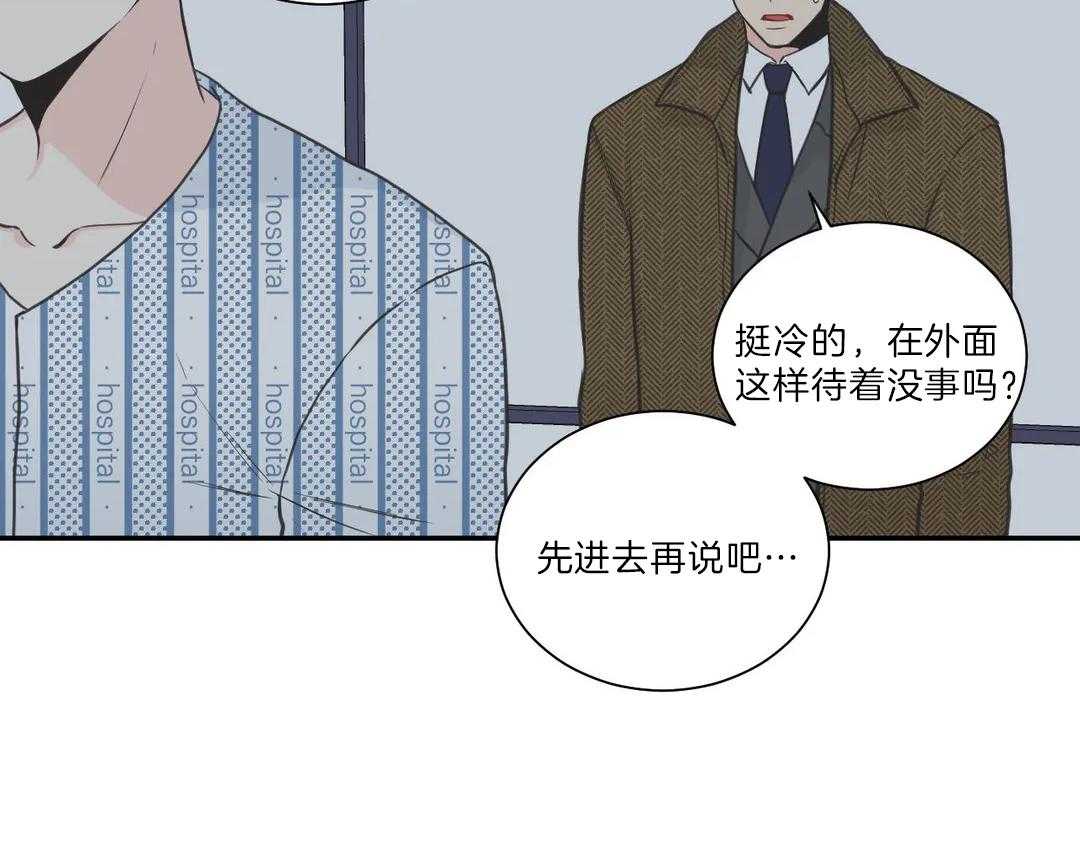 《四分之一（第二季）》漫画最新章节第39话 非常糟糕免费下拉式在线观看章节第【35】张图片