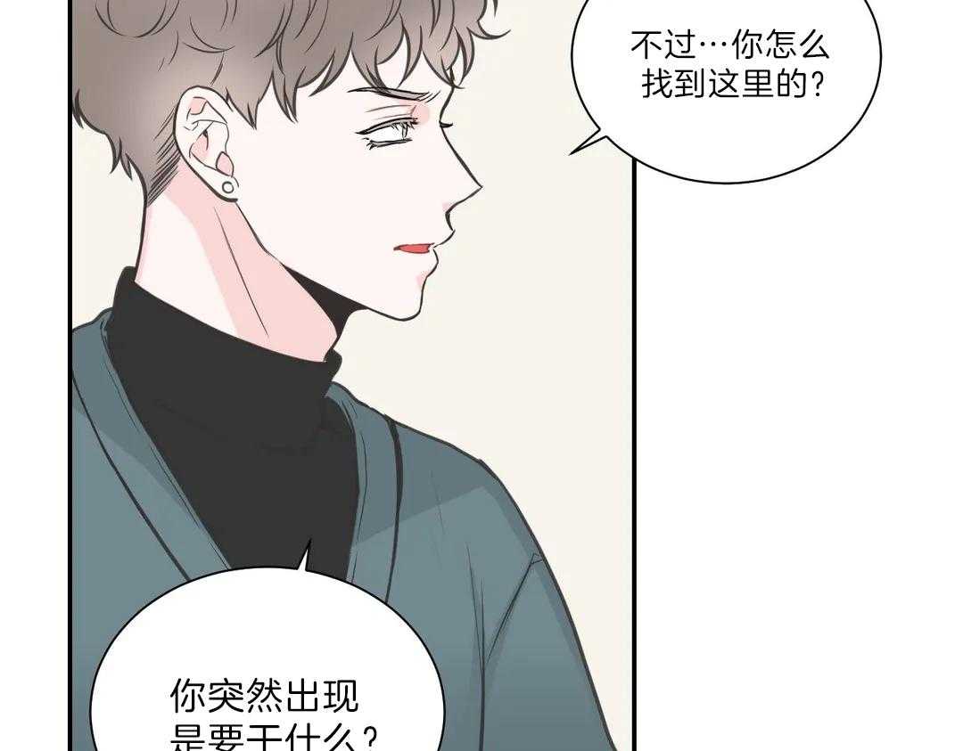 《四分之一（第二季）》漫画最新章节第39话 非常糟糕免费下拉式在线观看章节第【69】张图片