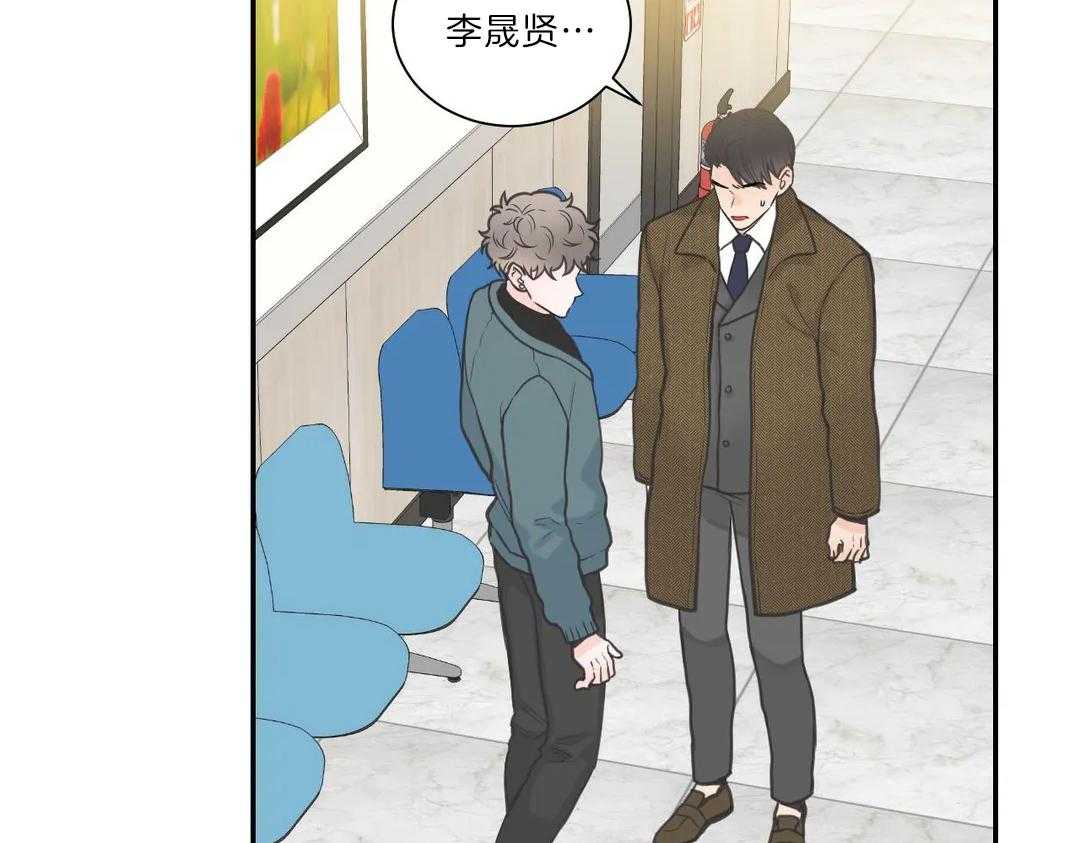 《四分之一（第二季）》漫画最新章节第39话 非常糟糕免费下拉式在线观看章节第【43】张图片