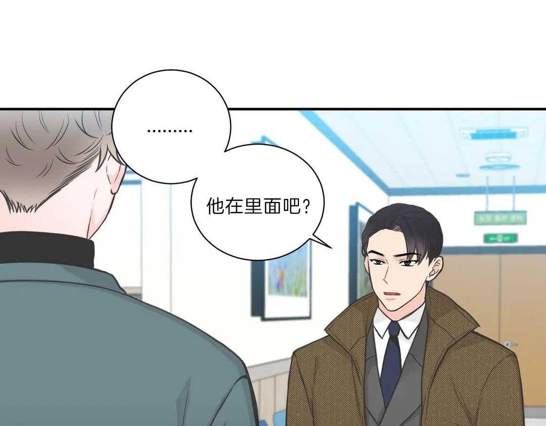 《四分之一（第二季）》漫画最新章节第39话 非常糟糕免费下拉式在线观看章节第【67】张图片