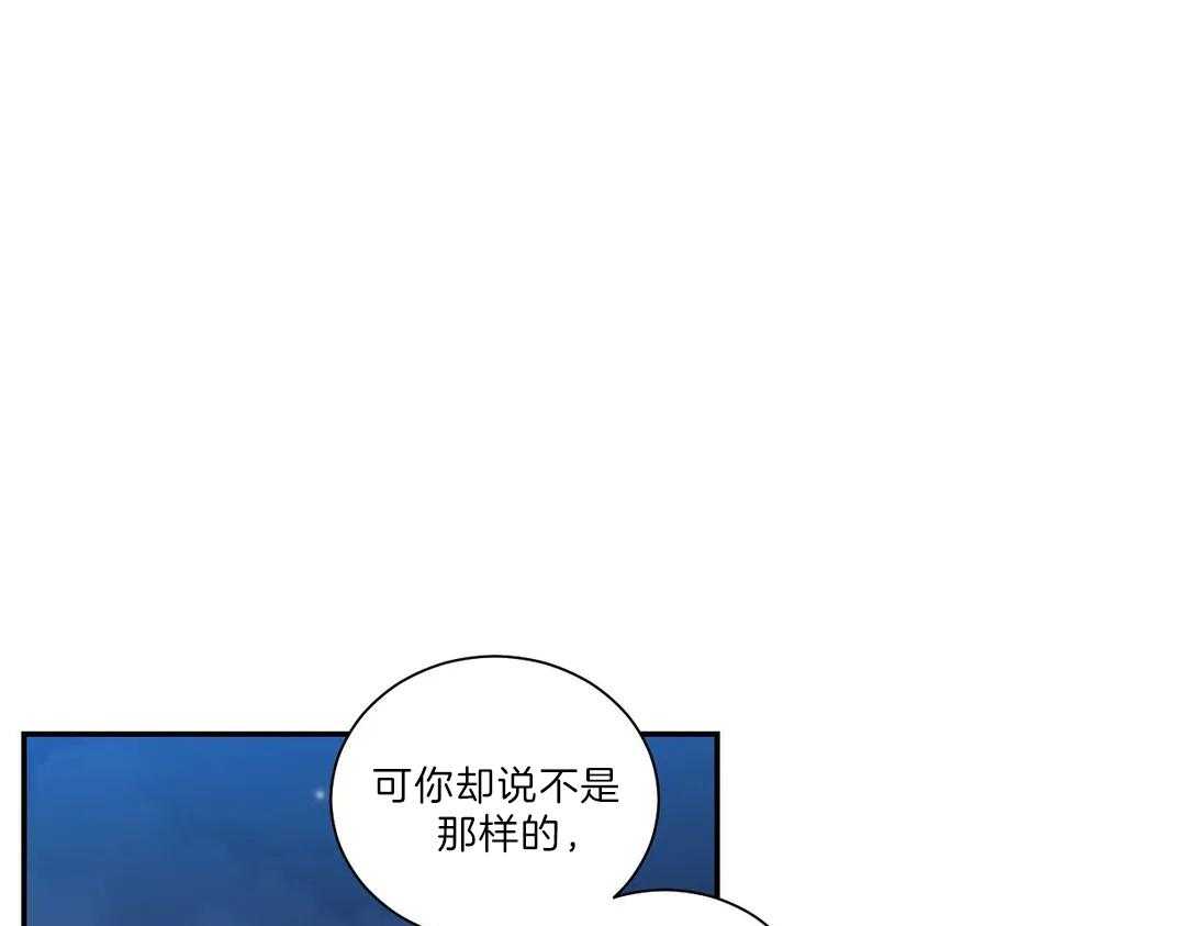 《四分之一（第二季）》漫画最新章节第39话 非常糟糕免费下拉式在线观看章节第【9】张图片