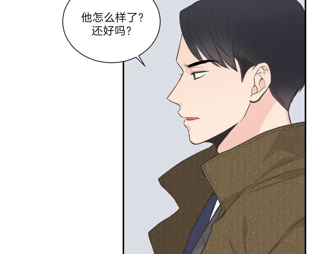 《四分之一（第二季）》漫画最新章节第39话 非常糟糕免费下拉式在线观看章节第【71】张图片