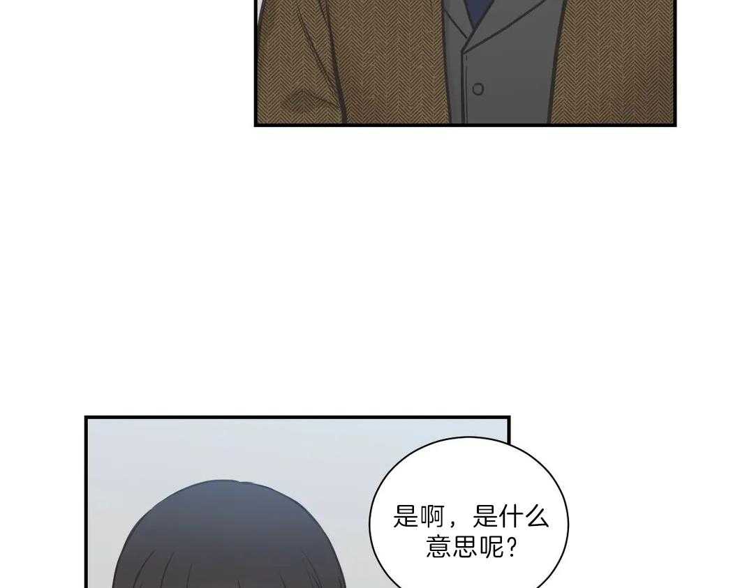 《四分之一（第二季）》漫画最新章节第39话 非常糟糕免费下拉式在线观看章节第【27】张图片