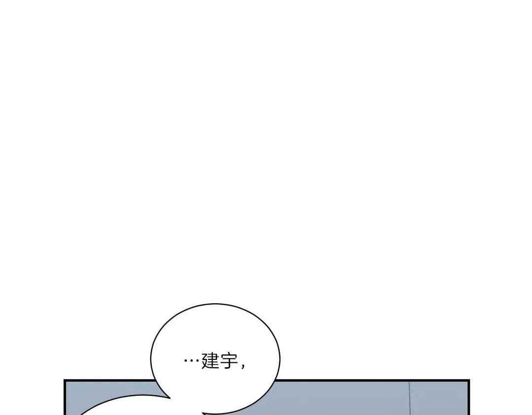 《四分之一（第二季）》漫画最新章节第39话 非常糟糕免费下拉式在线观看章节第【22】张图片