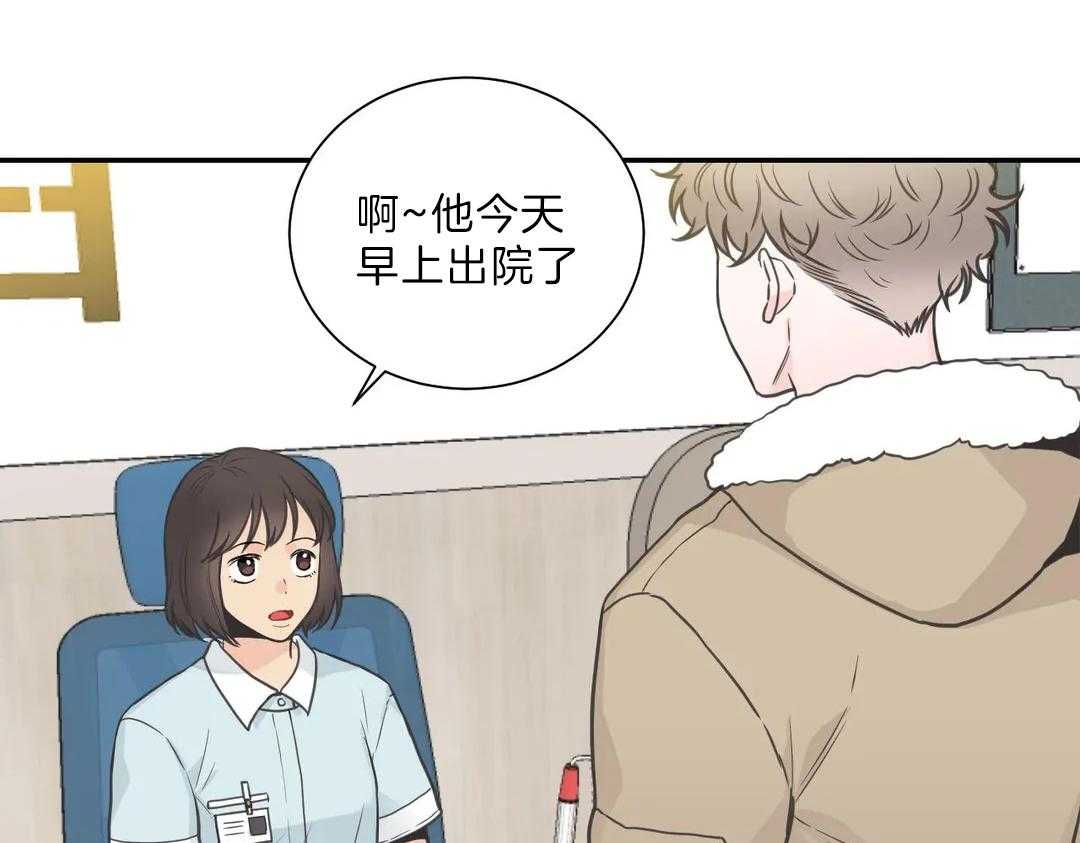 《四分之一（第二季）》漫画最新章节第40话 抛弃一切免费下拉式在线观看章节第【5】张图片