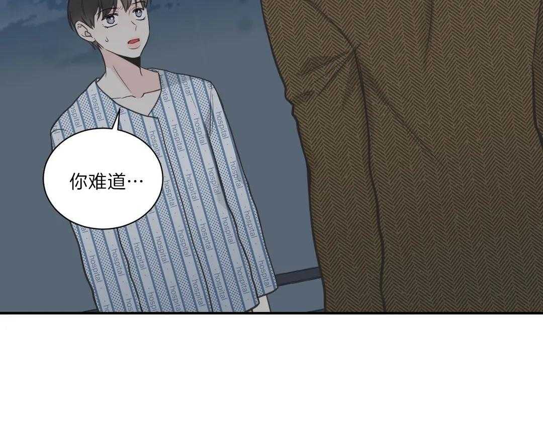 《四分之一（第二季）》漫画最新章节第40话 抛弃一切免费下拉式在线观看章节第【27】张图片