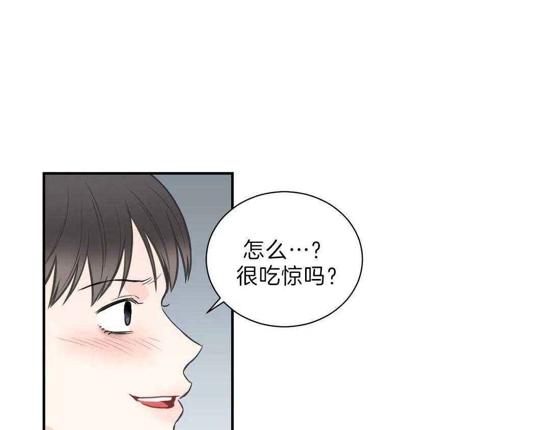 《四分之一（第二季）》漫画最新章节第40话 抛弃一切免费下拉式在线观看章节第【59】张图片