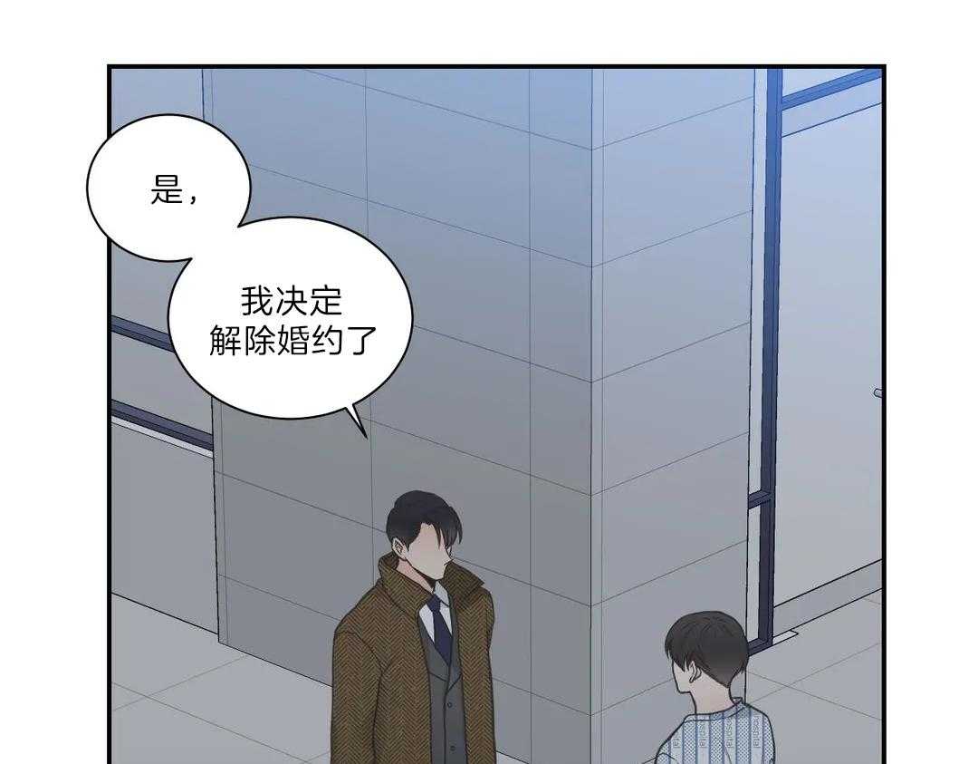 《四分之一（第二季）》漫画最新章节第40话 抛弃一切免费下拉式在线观看章节第【25】张图片