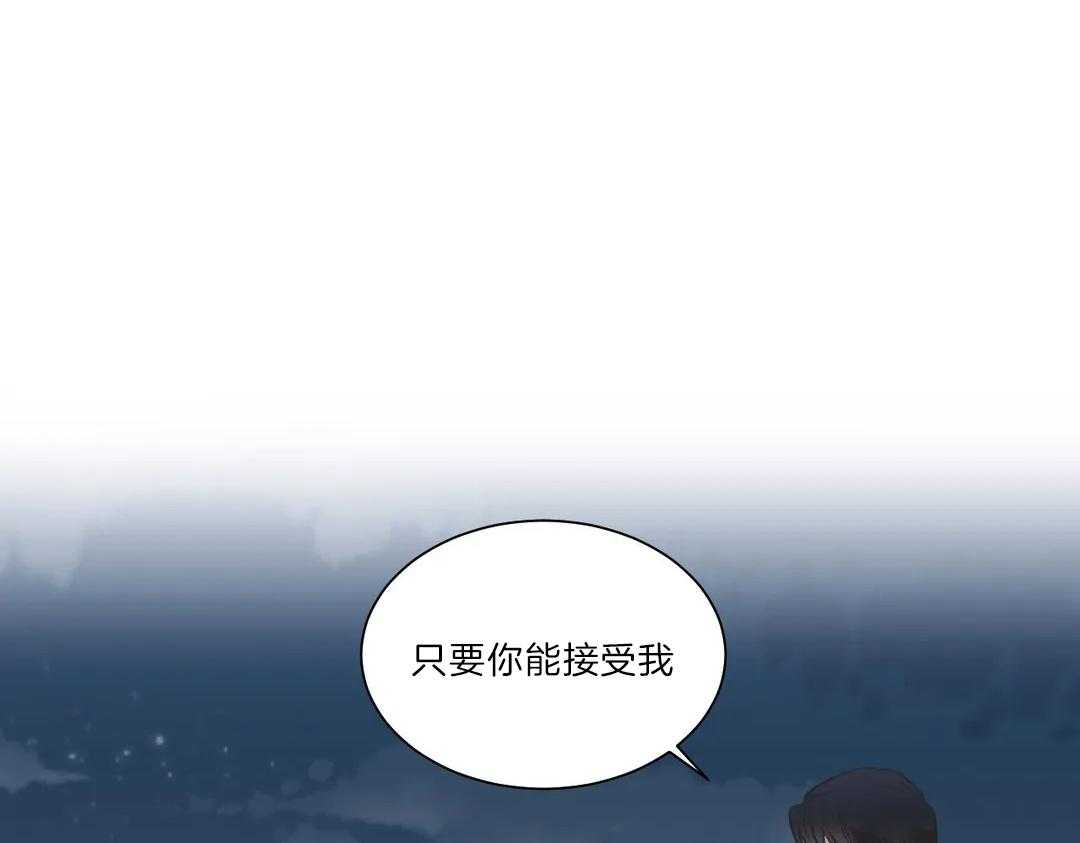 《四分之一（第二季）》漫画最新章节第40话 抛弃一切免费下拉式在线观看章节第【21】张图片