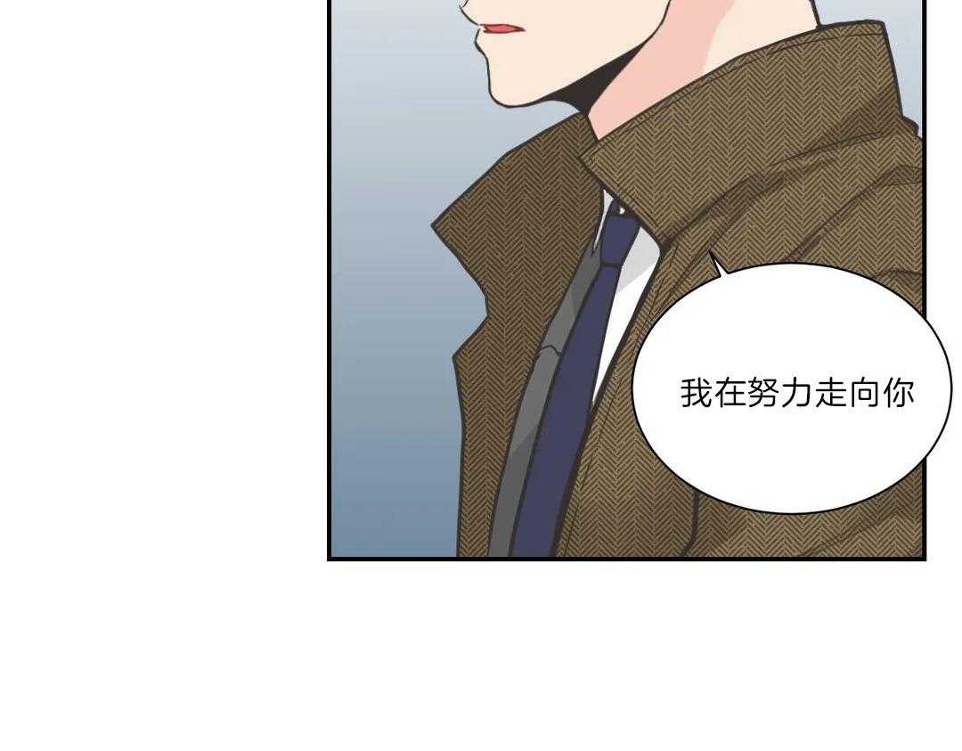 《四分之一（第二季）》漫画最新章节第40话 抛弃一切免费下拉式在线观看章节第【29】张图片