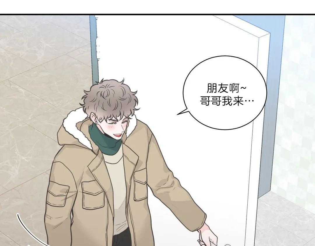 《四分之一（第二季）》漫画最新章节第40话 抛弃一切免费下拉式在线观看章节第【14】张图片