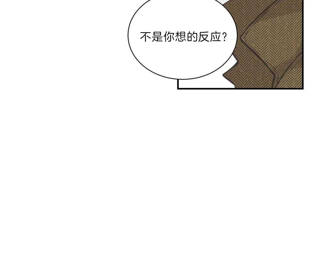 《四分之一（第二季）》漫画最新章节第40话 抛弃一切免费下拉式在线观看章节第【57】张图片