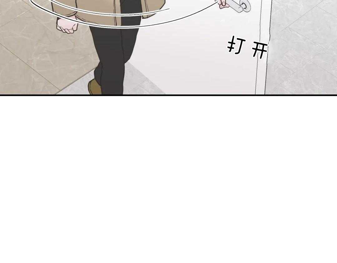 《四分之一（第二季）》漫画最新章节第40话 抛弃一切免费下拉式在线观看章节第【13】张图片