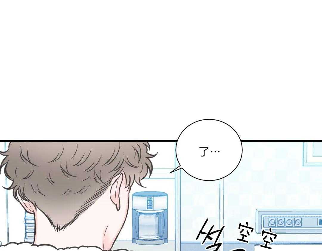 《四分之一（第二季）》漫画最新章节第40话 抛弃一切免费下拉式在线观看章节第【12】张图片