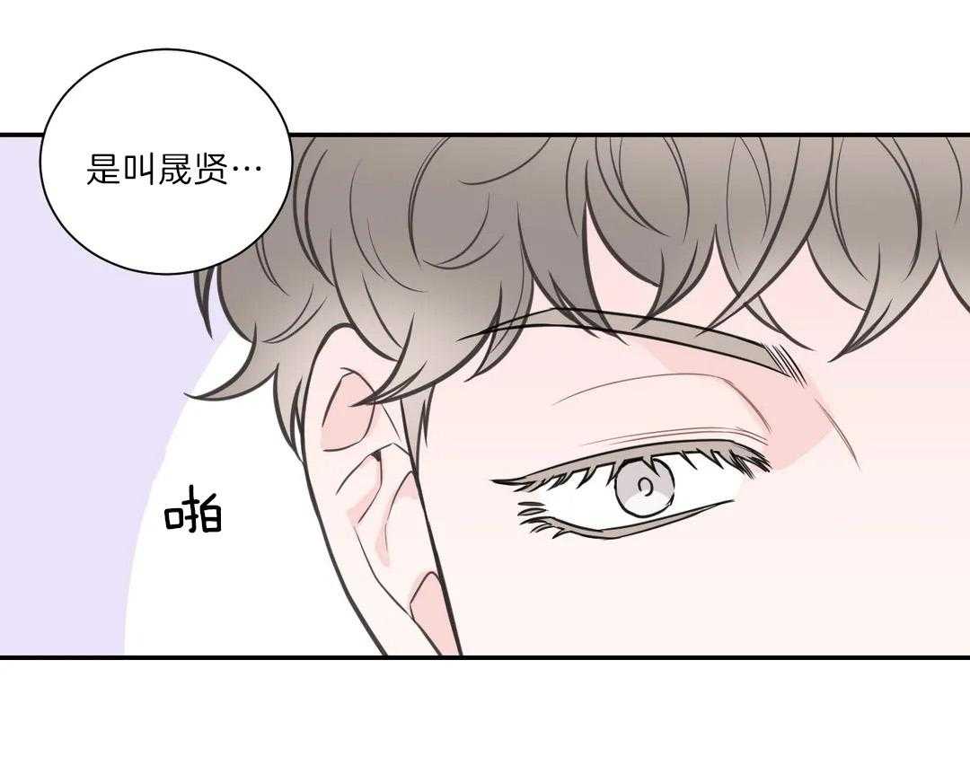 《四分之一（第二季）》漫画最新章节第41话 联系免费下拉式在线观看章节第【24】张图片