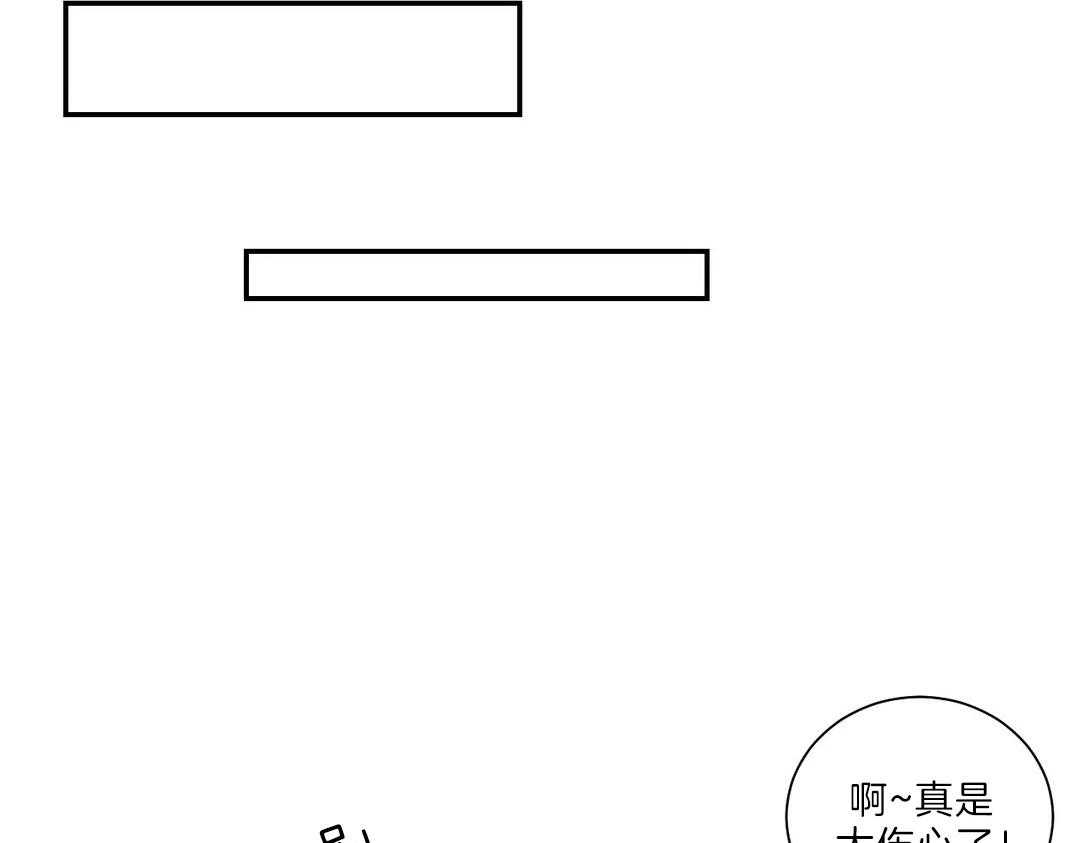 《四分之一（第二季）》漫画最新章节第41话 联系免费下拉式在线观看章节第【31】张图片