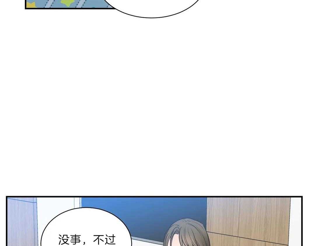 《四分之一（第二季）》漫画最新章节第41话 联系免费下拉式在线观看章节第【45】张图片