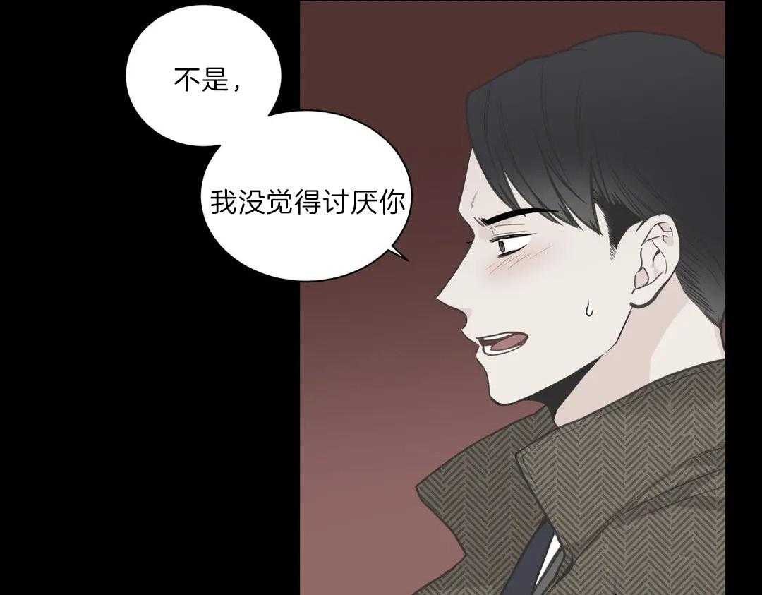 《四分之一（第二季）》漫画最新章节第42话 等待免费下拉式在线观看章节第【34】张图片