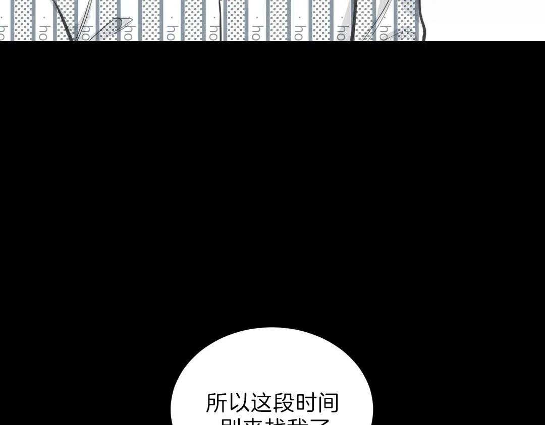 《四分之一（第二季）》漫画最新章节第42话 等待免费下拉式在线观看章节第【22】张图片