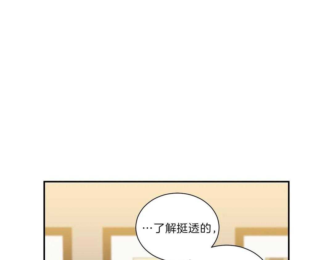 《四分之一（第二季）》漫画最新章节第42话 等待免费下拉式在线观看章节第【67】张图片