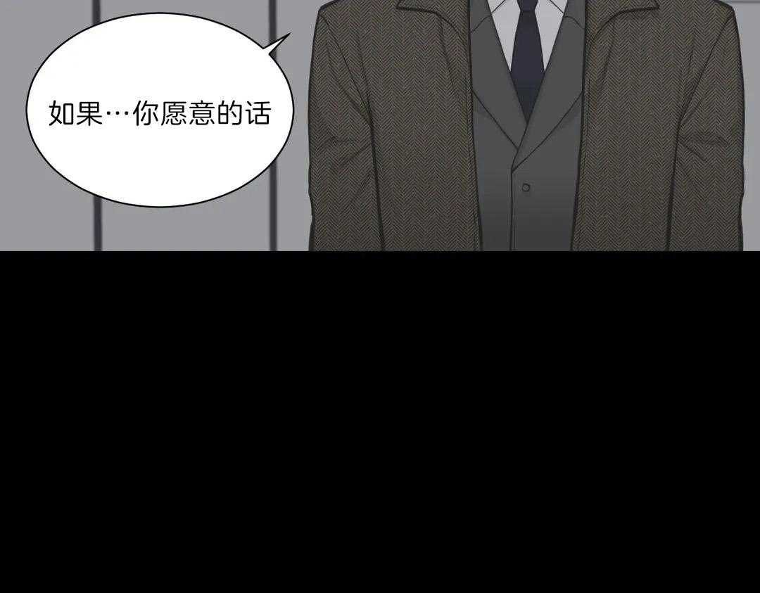 《四分之一（第二季）》漫画最新章节第42话 等待免费下拉式在线观看章节第【37】张图片