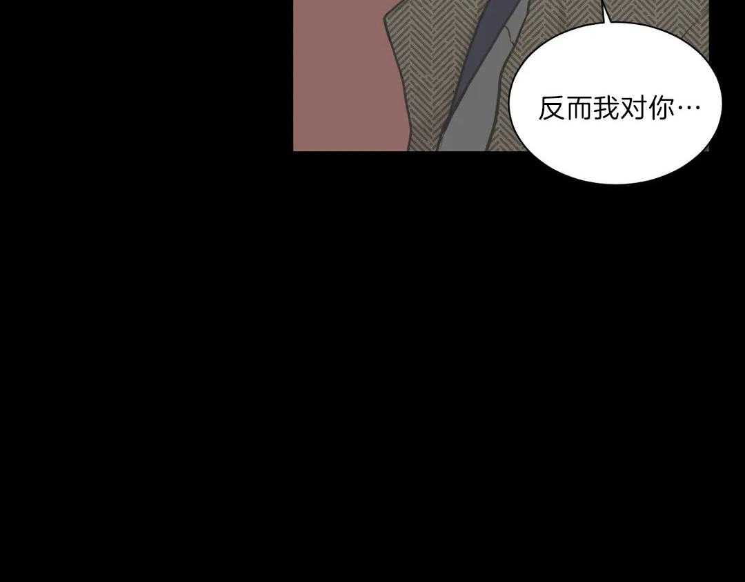 《四分之一（第二季）》漫画最新章节第42话 等待免费下拉式在线观看章节第【33】张图片