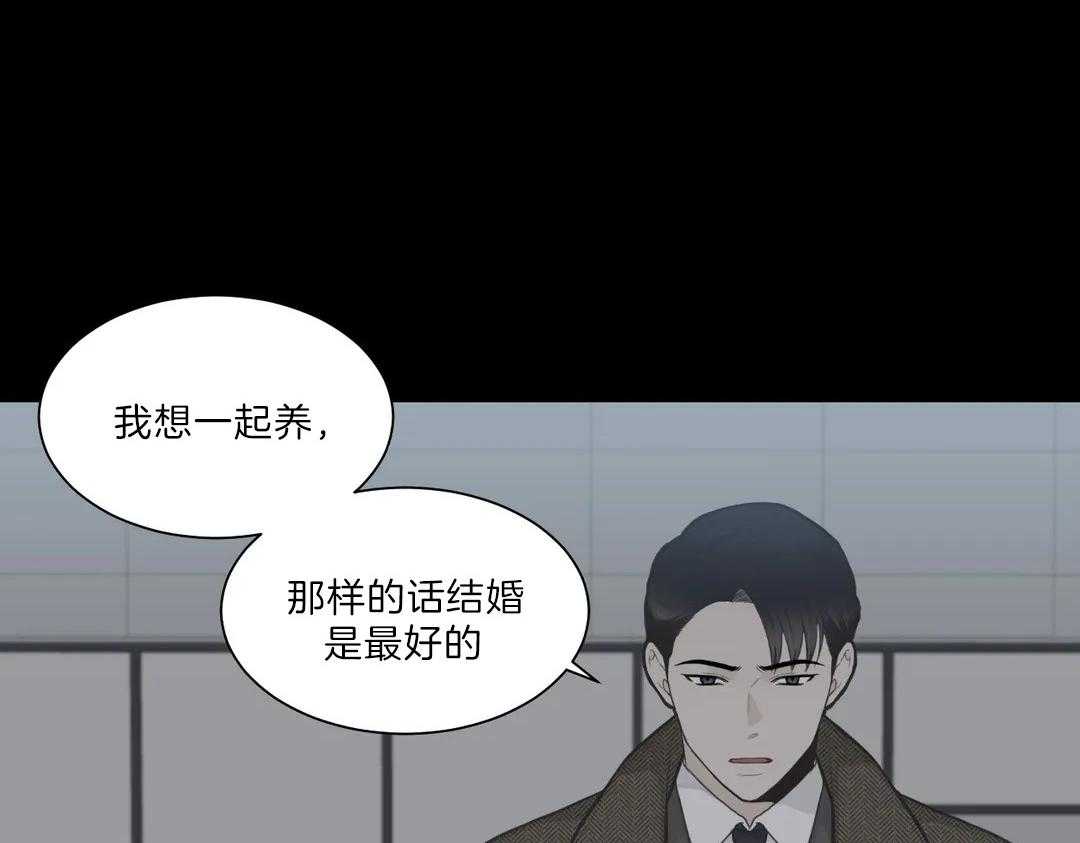 《四分之一（第二季）》漫画最新章节第42话 等待免费下拉式在线观看章节第【38】张图片