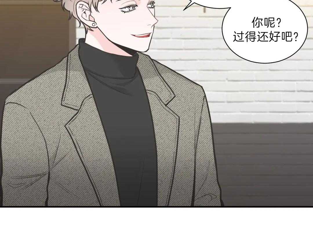 《四分之一（第二季）》漫画最新章节第43话 太过信任免费下拉式在线观看章节第【66】张图片