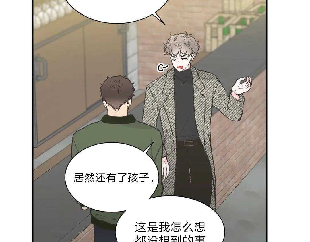 《四分之一（第二季）》漫画最新章节第43话 太过信任免费下拉式在线观看章节第【17】张图片