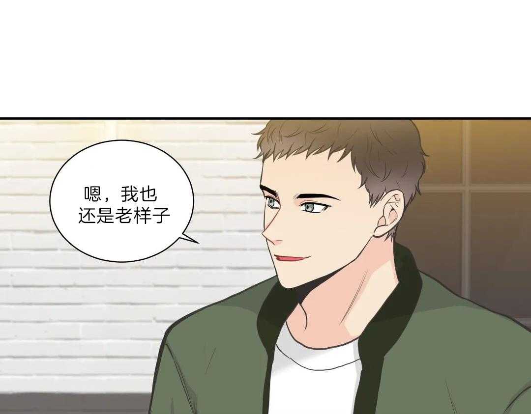 《四分之一（第二季）》漫画最新章节第43话 太过信任免费下拉式在线观看章节第【65】张图片