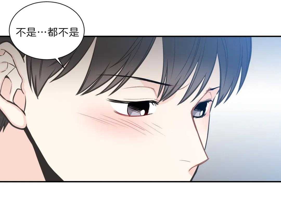 《四分之一（第二季）》漫画最新章节第43话 太过信任免费下拉式在线观看章节第【25】张图片