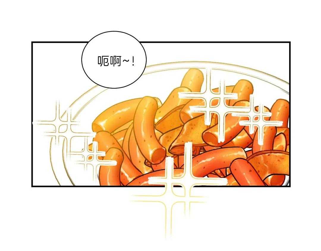 《四分之一（第二季）》漫画最新章节第43话 太过信任免费下拉式在线观看章节第【47】张图片