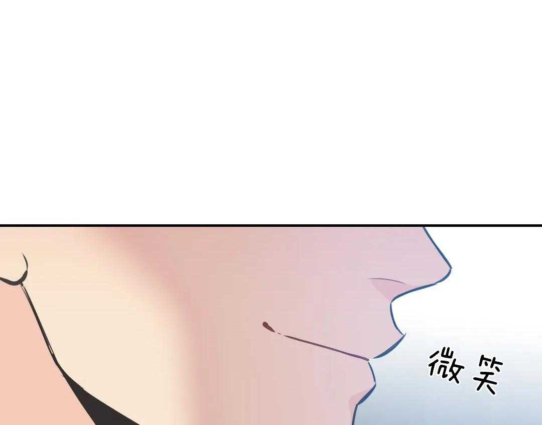 《四分之一（第二季）》漫画最新章节第43话 太过信任免费下拉式在线观看章节第【3】张图片