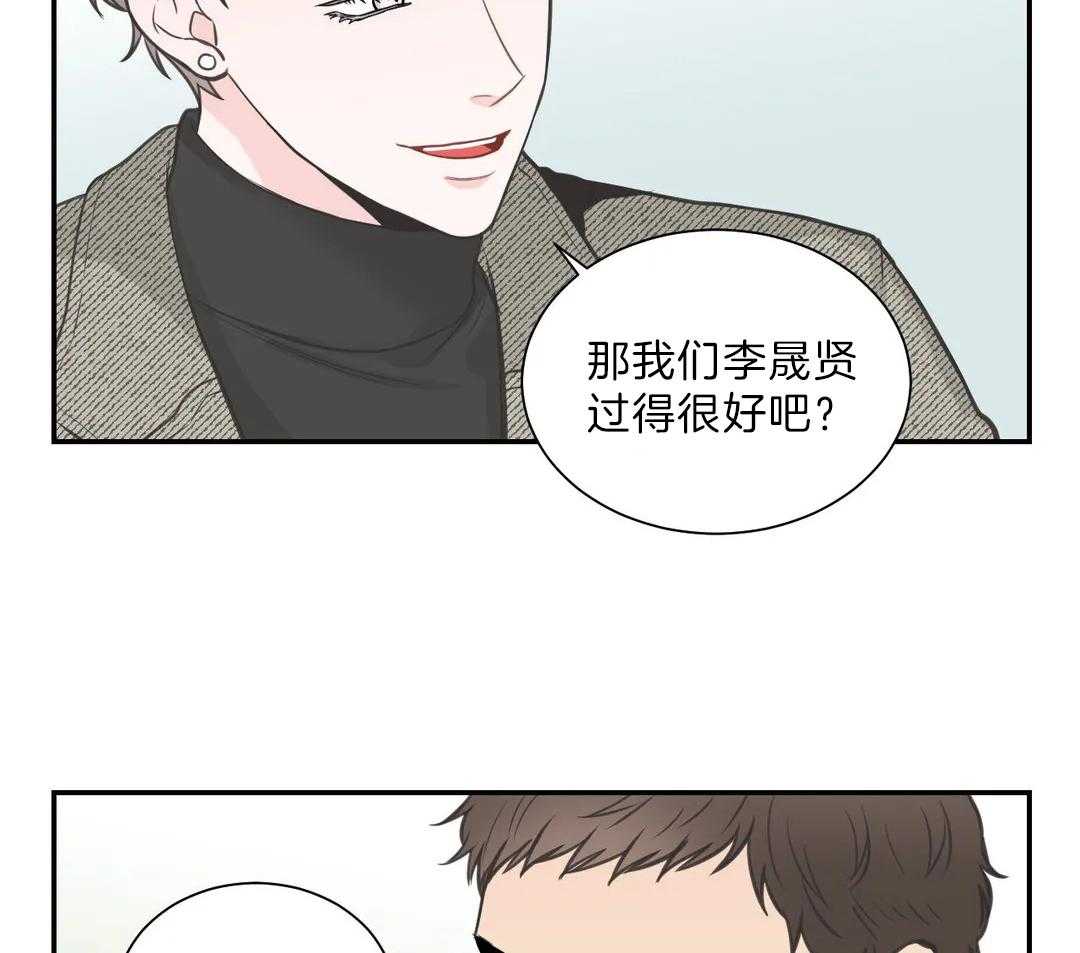 《四分之一（第二季）》漫画最新章节第44话 到底如何免费下拉式在线观看章节第【64】张图片