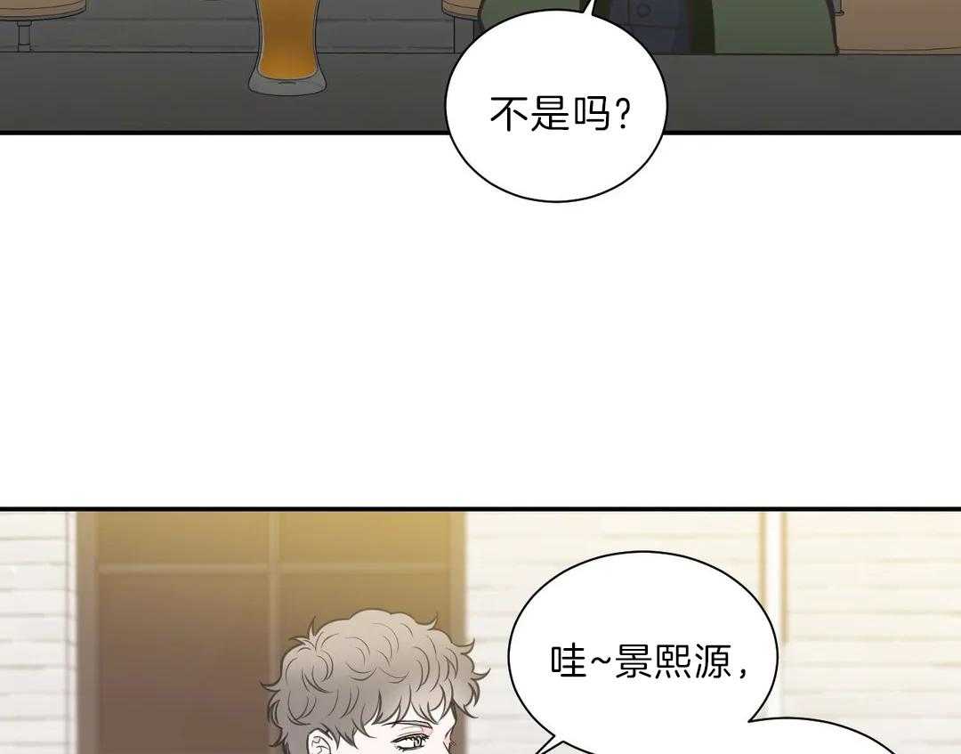 《四分之一（第二季）》漫画最新章节第44话 到底如何免费下拉式在线观看章节第【49】张图片