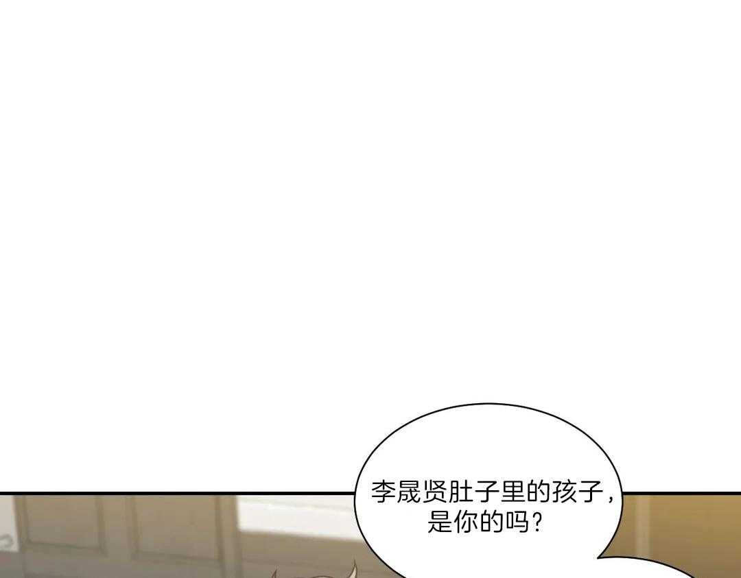 《四分之一（第二季）》漫画最新章节第44话 到底如何免费下拉式在线观看章节第【41】张图片