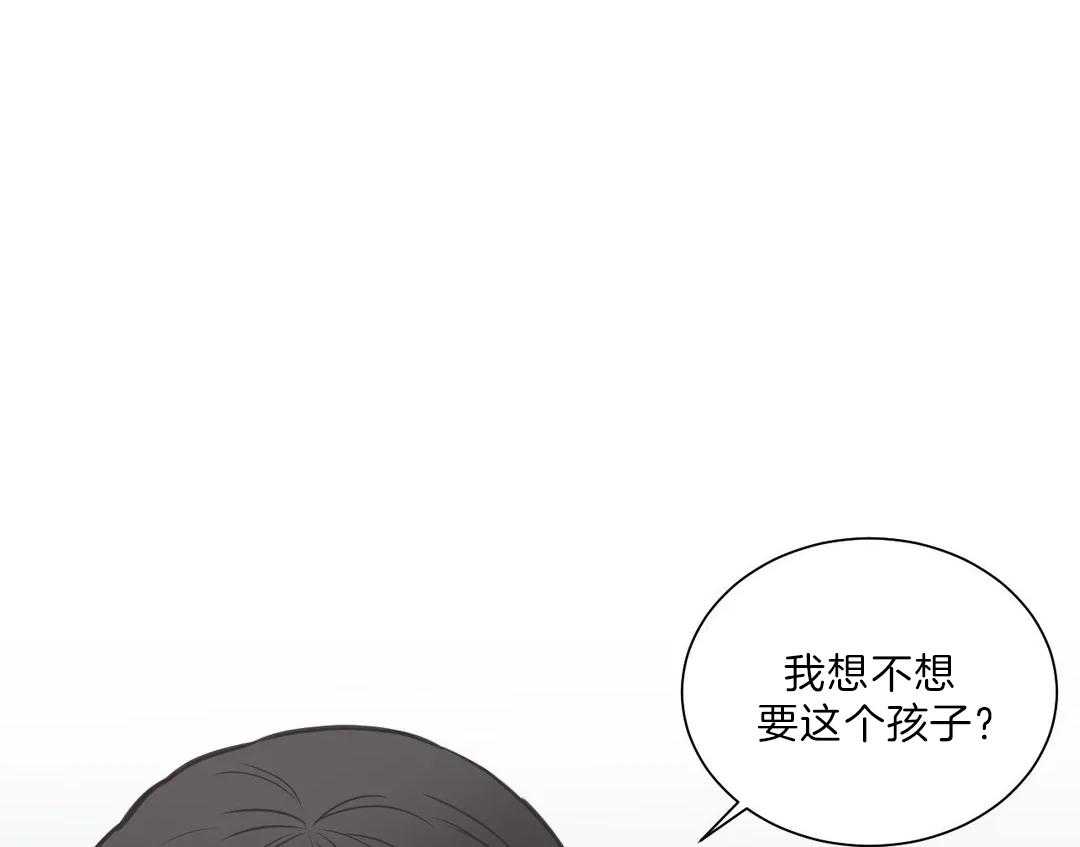 《四分之一（第二季）》漫画最新章节第44话 到底如何免费下拉式在线观看章节第【4】张图片