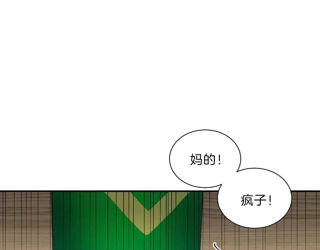 《四分之一（第二季）》漫画最新章节第44话 到底如何免费下拉式在线观看章节第【33】张图片