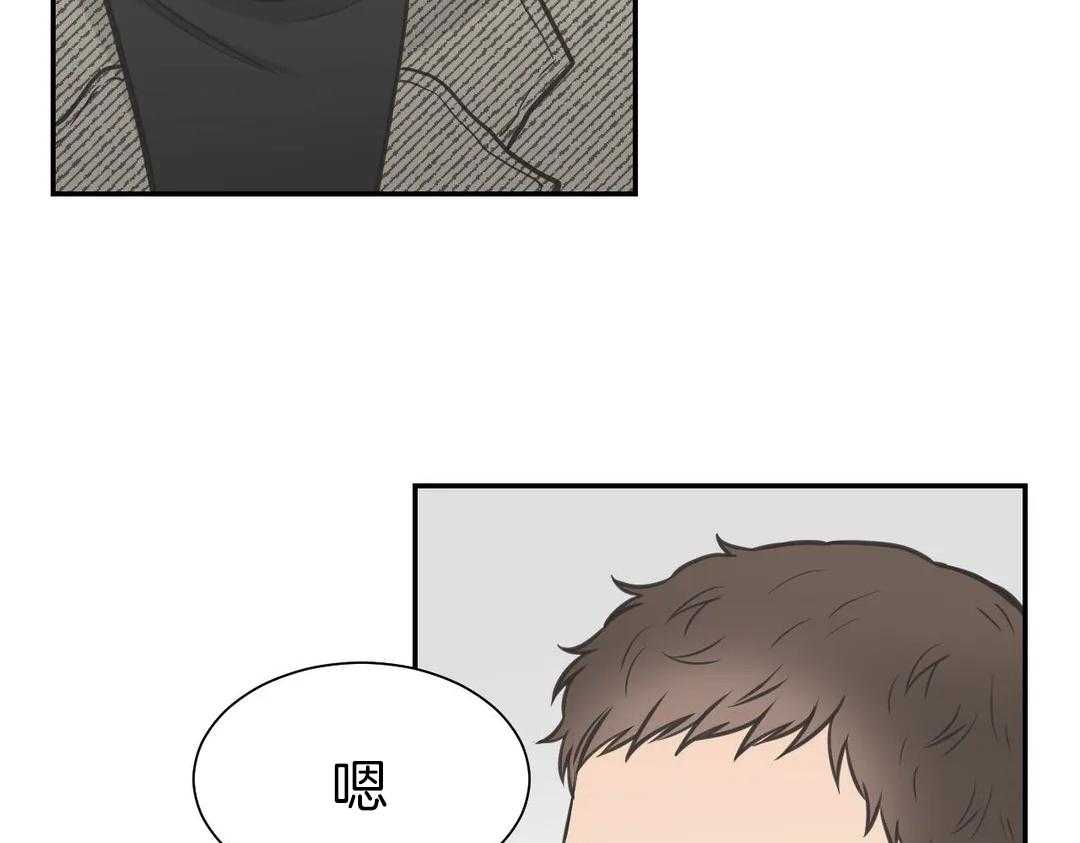 《四分之一（第二季）》漫画最新章节第44话 到底如何免费下拉式在线观看章节第【45】张图片