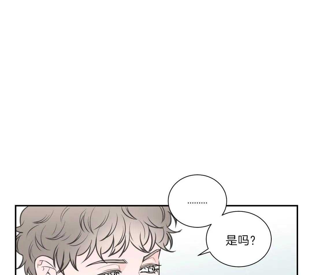 《四分之一（第二季）》漫画最新章节第44话 到底如何免费下拉式在线观看章节第【65】张图片