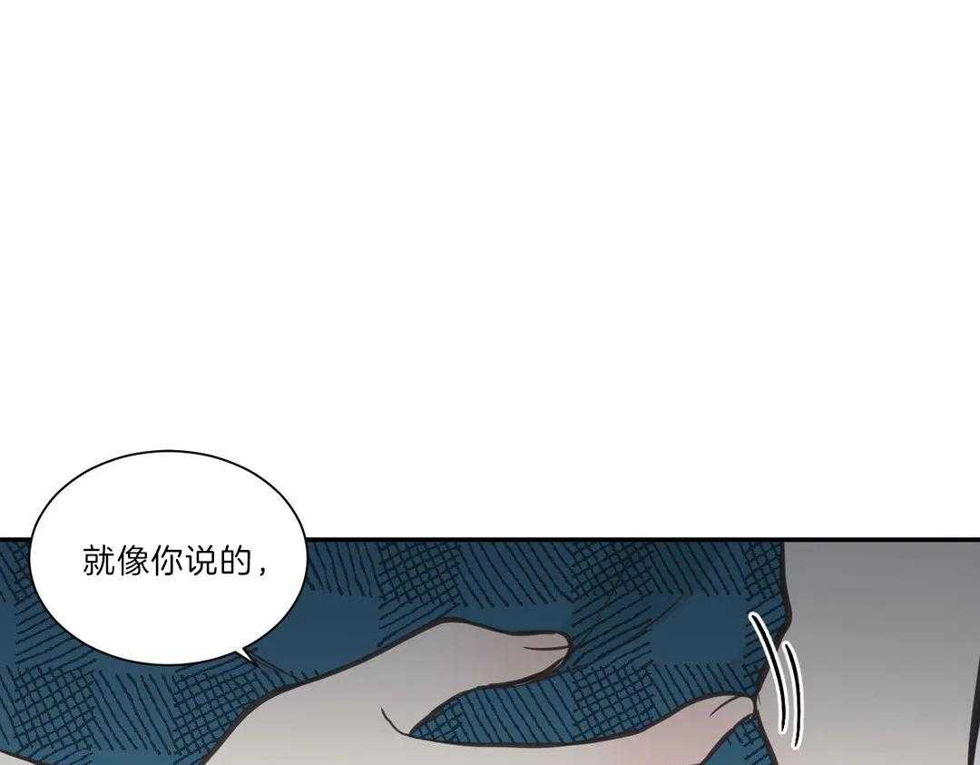 《四分之一（第二季）》漫画最新章节第44话 到底如何免费下拉式在线观看章节第【6】张图片