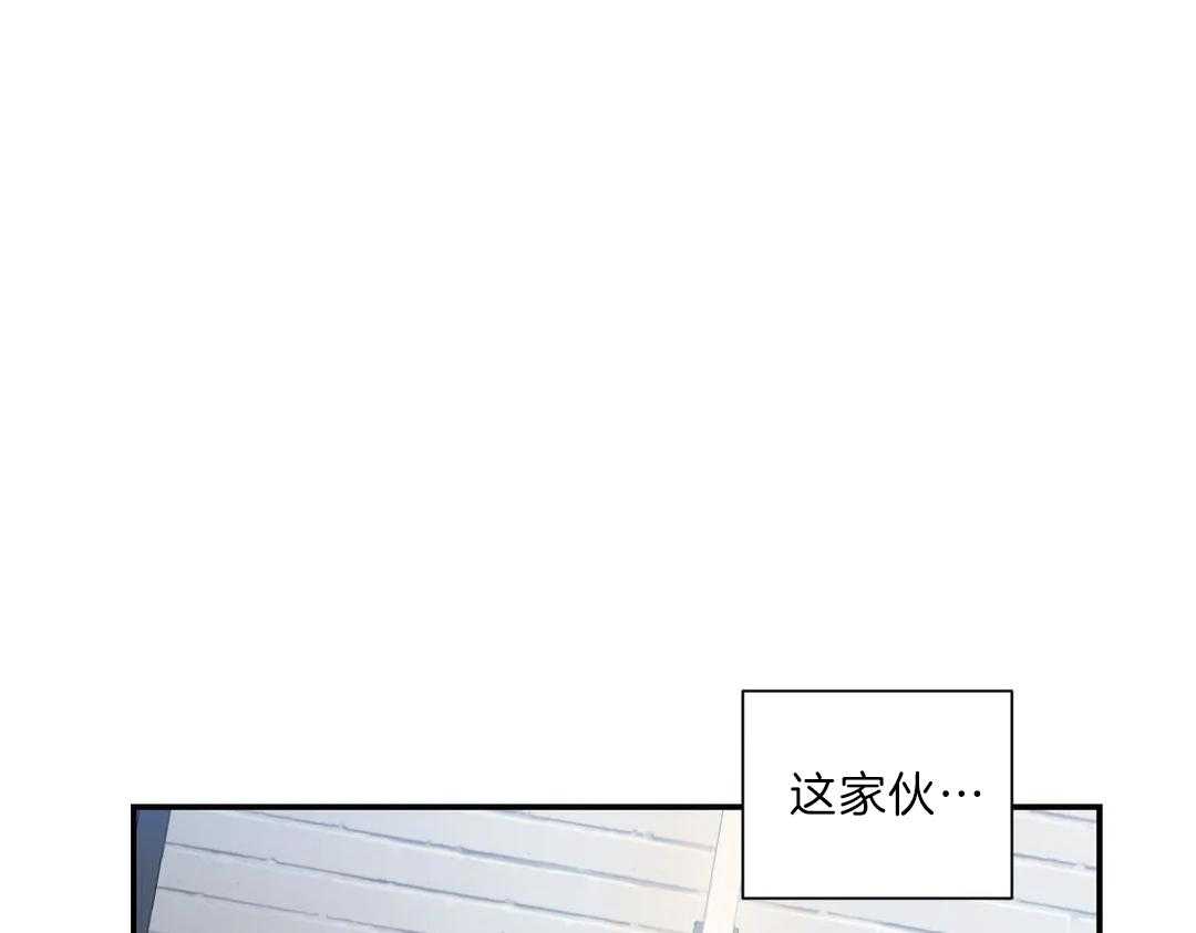 《四分之一（第二季）》漫画最新章节第44话 到底如何免费下拉式在线观看章节第【62】张图片