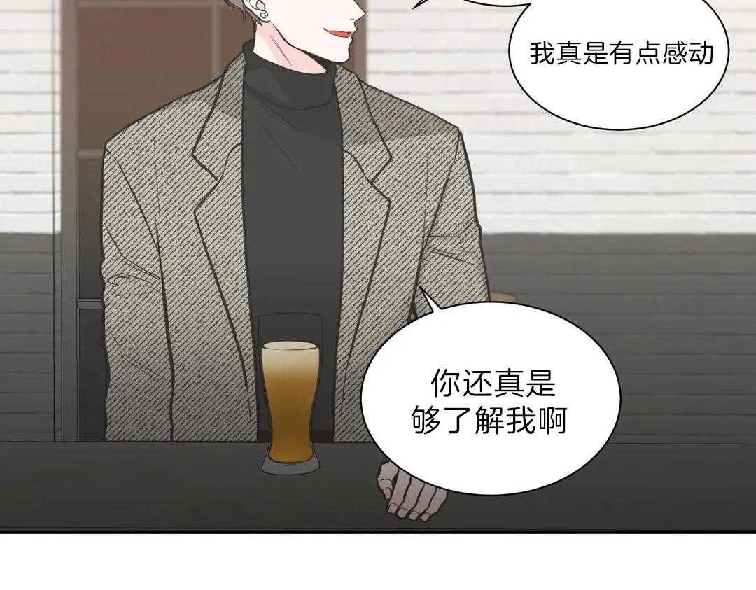 《四分之一（第二季）》漫画最新章节第44话 到底如何免费下拉式在线观看章节第【48】张图片