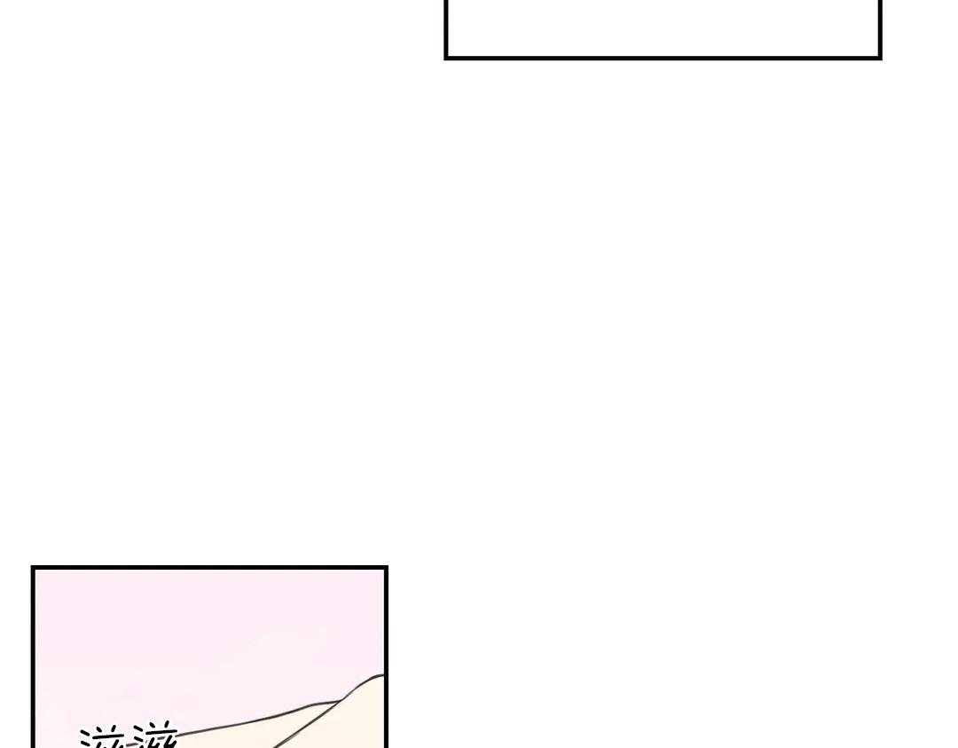 《四分之一（第二季）》漫画最新章节第44话 到底如何免费下拉式在线观看章节第【36】张图片