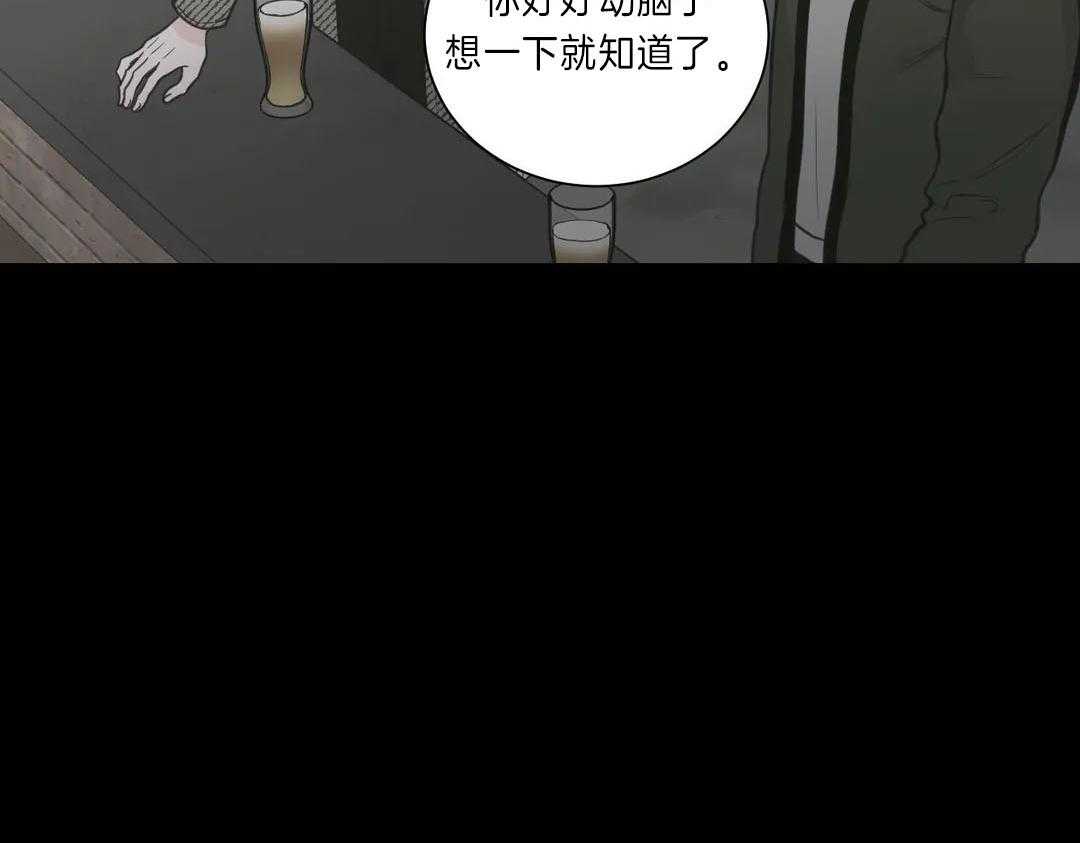 《四分之一（第二季）》漫画最新章节第45话 最后一个知道免费下拉式在线观看章节第【37】张图片