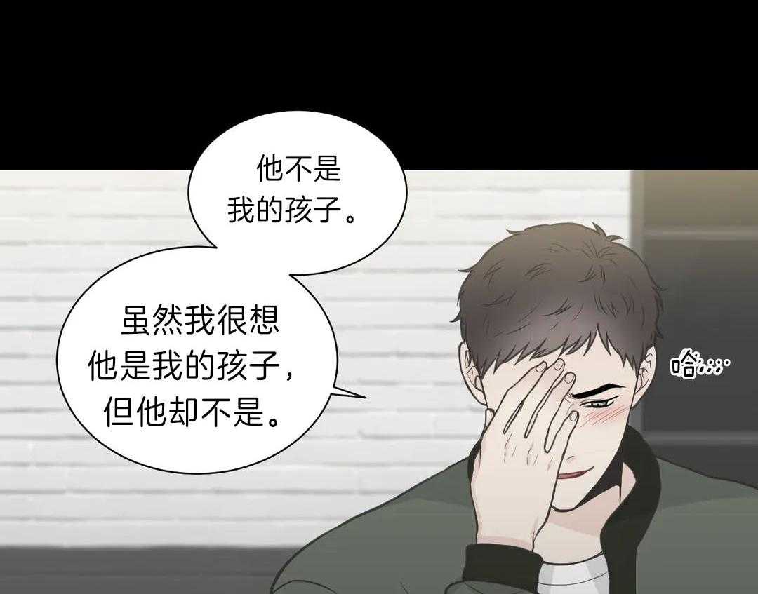 《四分之一（第二季）》漫画最新章节第45话 最后一个知道免费下拉式在线观看章节第【51】张图片