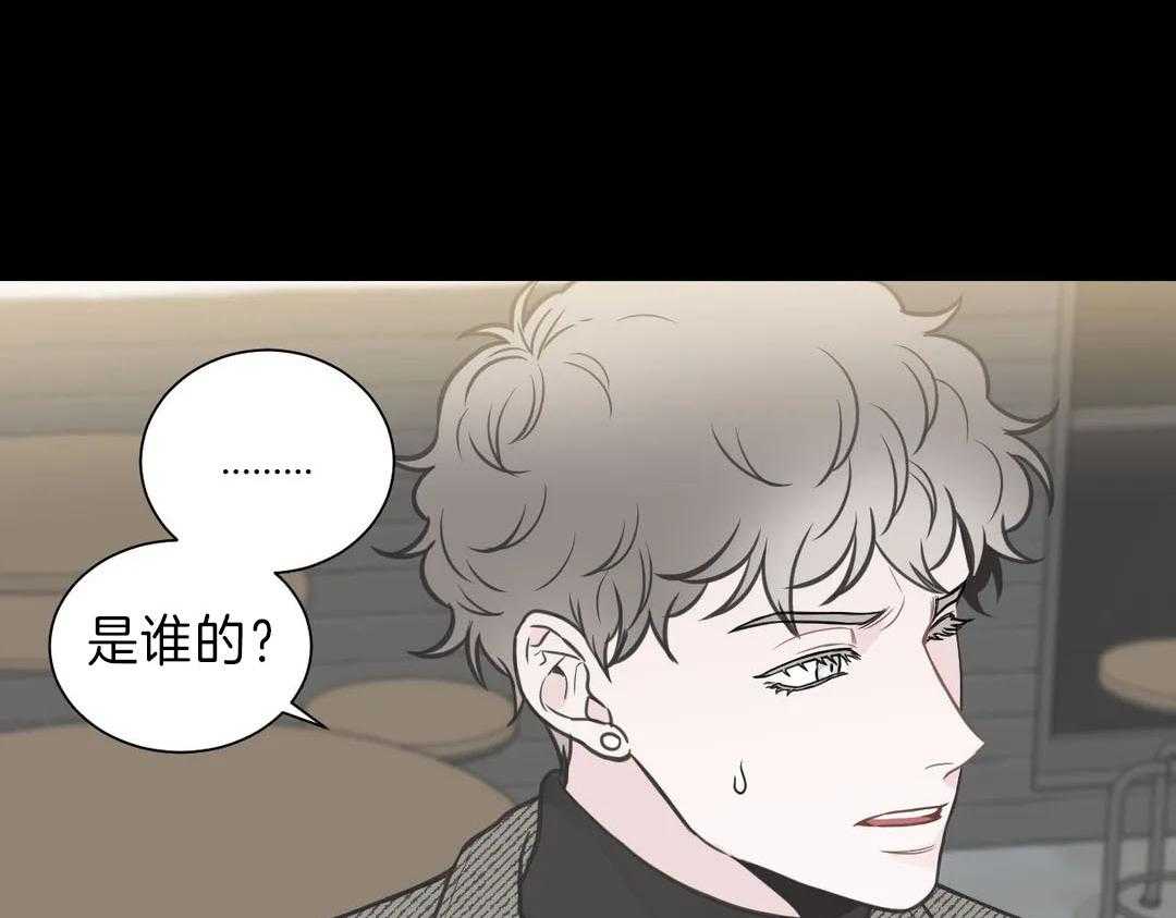 《四分之一（第二季）》漫画最新章节第45话 最后一个知道免费下拉式在线观看章节第【42】张图片